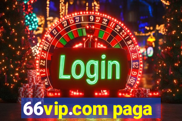 66vip.com paga